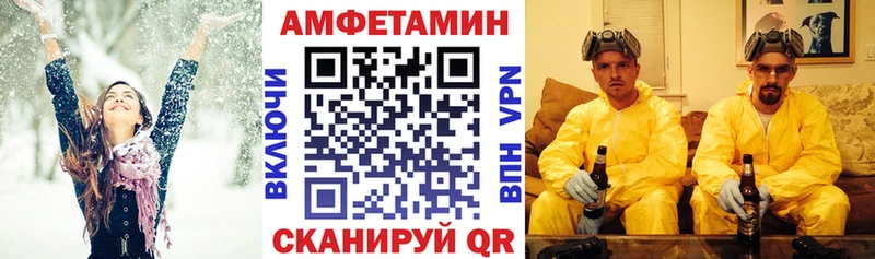 Амфетамин VHQ  Тында 
