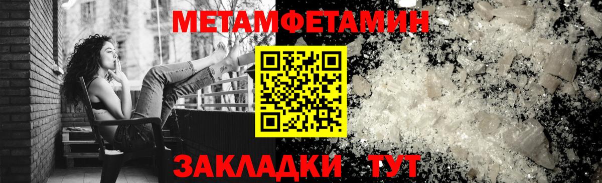 Amphetamine 97% Тында