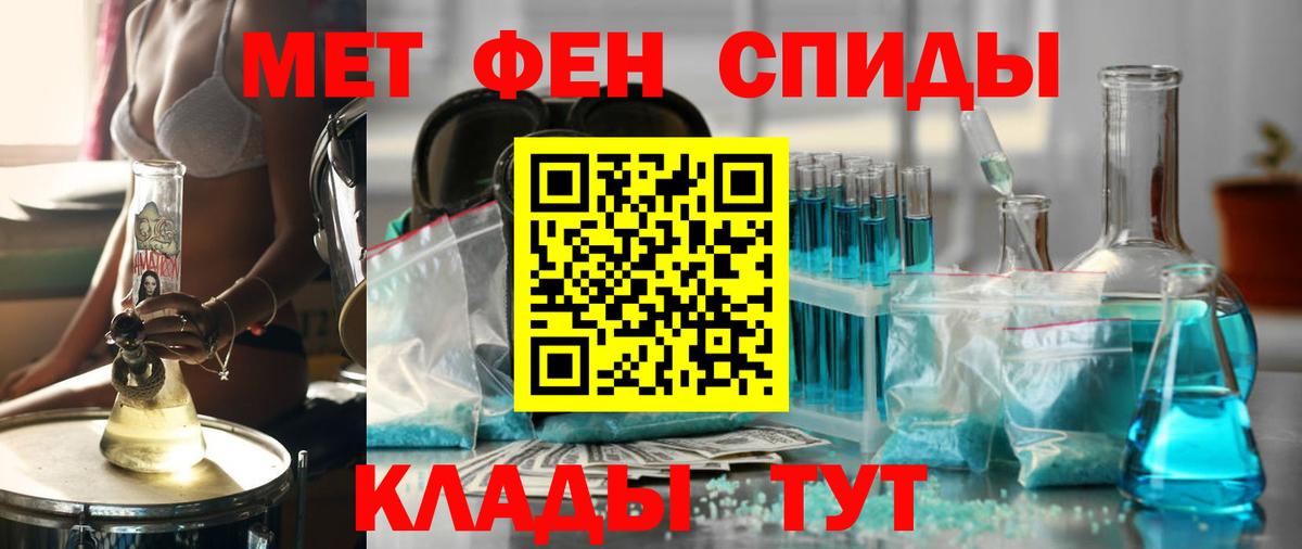Amphetamine  АМФ  Тында  Вход с VPN  АМФ VHQ 