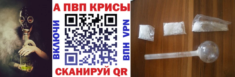 мега ссылки  Тында  Alpha PVP Crystall 