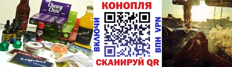 Печенье с ТГК марихуана  Тында 
