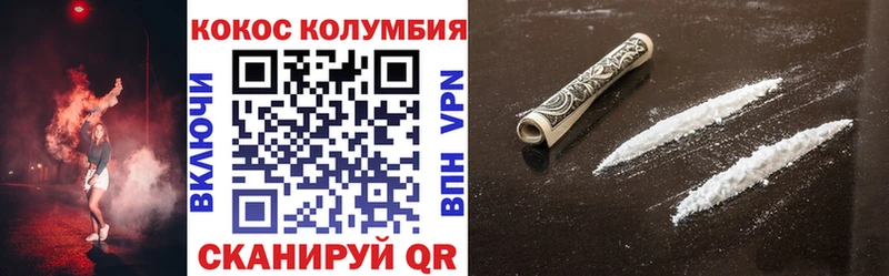 ссылка на мегу как зайти Тында КОКАИН Перу