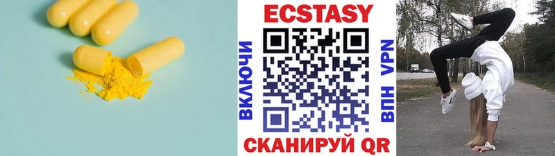 ЭКСТАЗИ louis Vuitton  Тында 