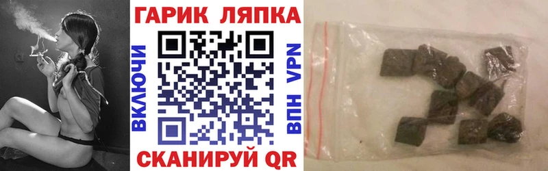 ГАШИШ Cannabis  Тында 