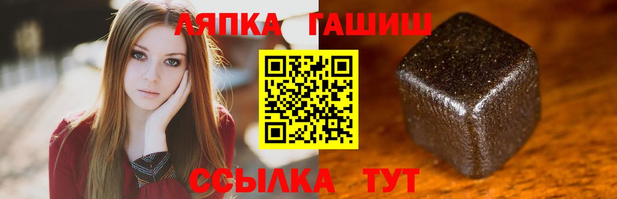 ГАШ гарик  купить наркотик  Вход с VPN  Тында  ГАШИШ AMNESIA HAZE 