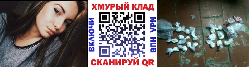 Героин VHQ Тында