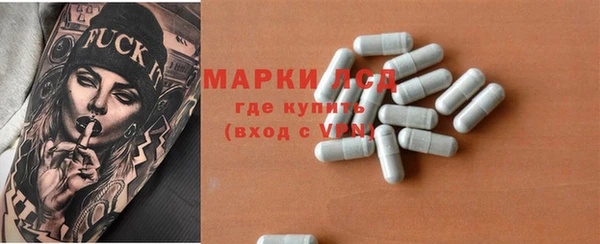 стафф Абдулино