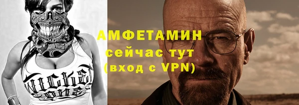 стафф Абдулино