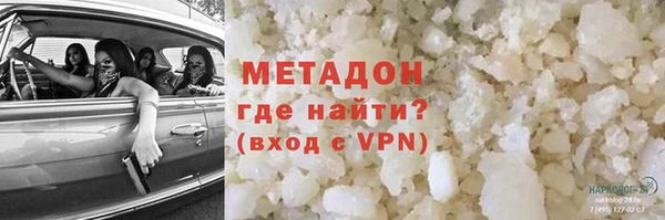 кокаин колумбия Абинск