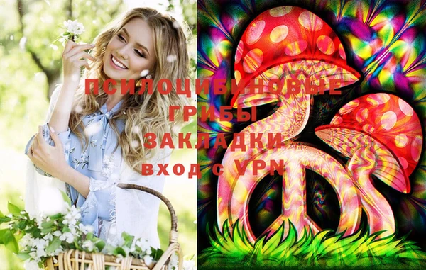 кокаин колумбия Абинск