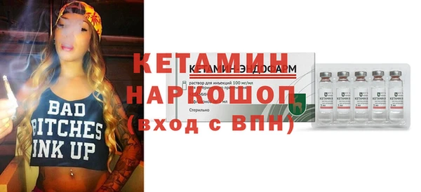 стафф Абдулино