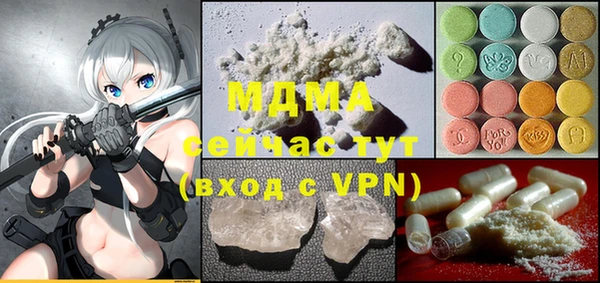 стаф Абаза