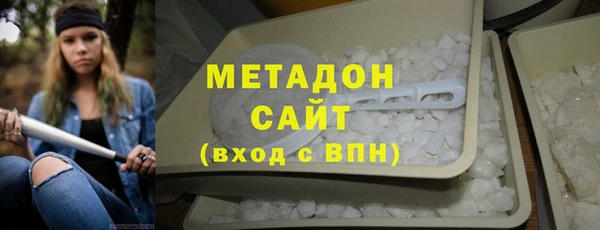 стафф Абдулино