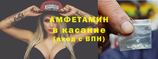 стафф Абдулино