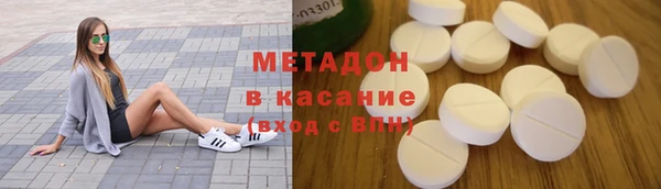 стафф Абдулино