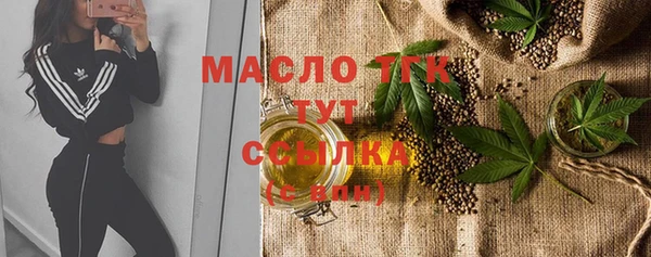 прущие грибы Алексеевка