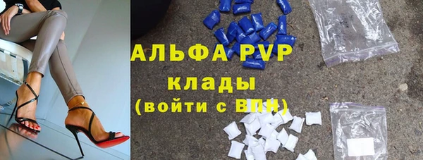 стафф Абдулино