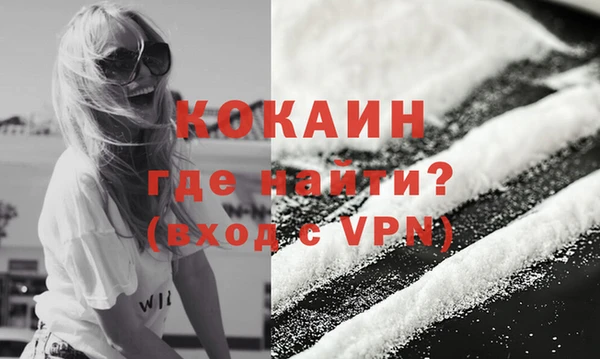 кокаин колумбия Алексин