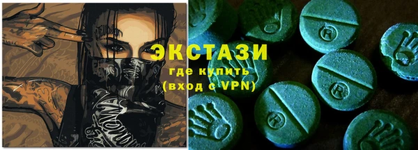 стаф Абаза