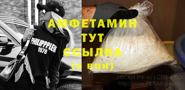 стафф Абдулино