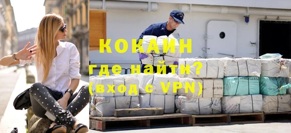 кокаин колумбия Алексин