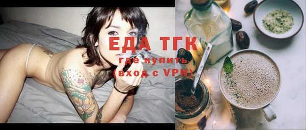 стафф Абдулино