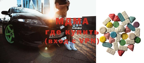 кокаин колумбия Абинск