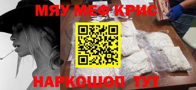 прущий лед Северобайкальск