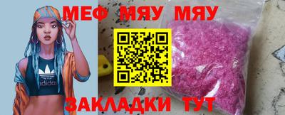 соль ск Сланцы