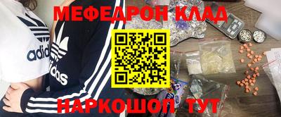 прущий лед Северобайкальск
