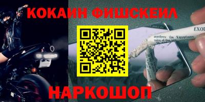 соль ск Сланцы