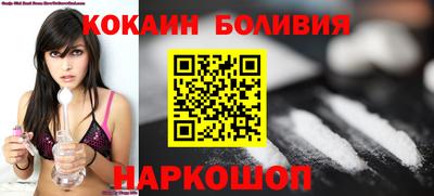 прущий лед Северобайкальск