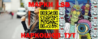 прущий лед Северобайкальск