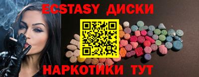 не бодяженный Севастополь