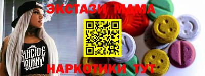 хмурый Славянск-на-Кубани
