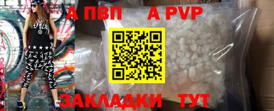 прущий лед Северобайкальск