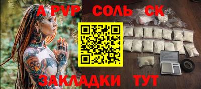 не бодяженный Севастополь