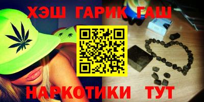 соль ск Сланцы