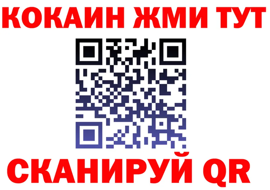 БУТИРАТ GHB tor площадка OMG Тында