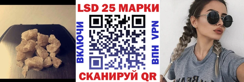 ЛСД экстази кислота  Тында 