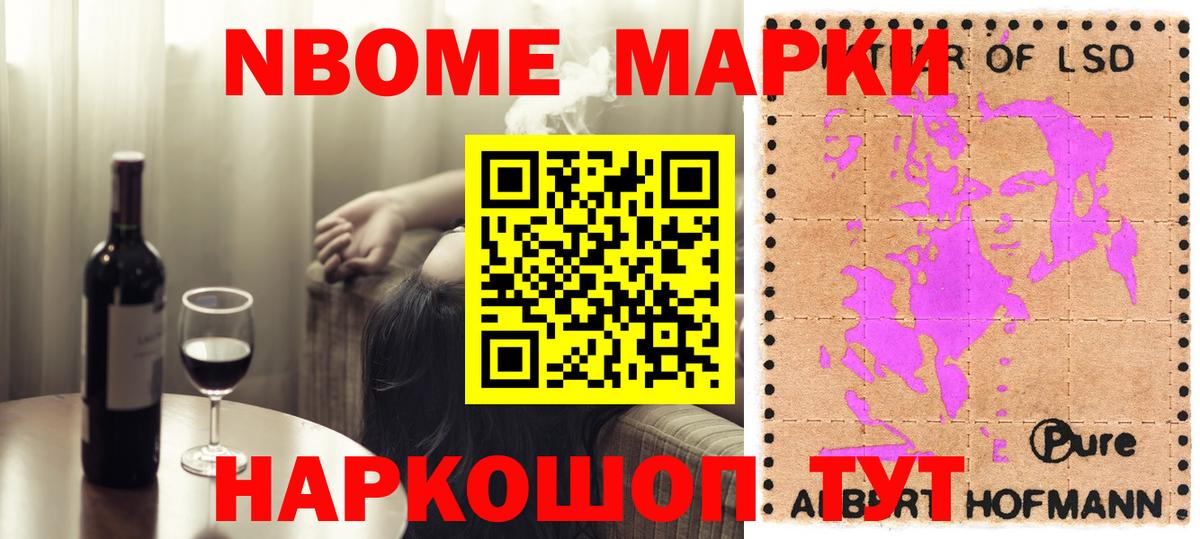 ЛСД экстази кислота Тында