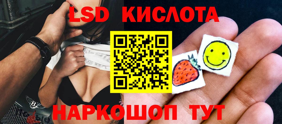 Тында  LSD-25 экстази ecstasy  Вход с VPN  ЛСД экстази ecstasy 