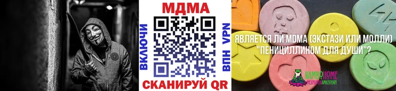 MDMA crystal  Тында 