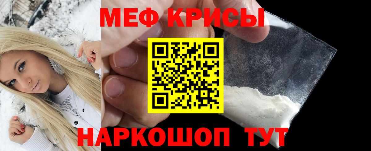 Кодеин Тында