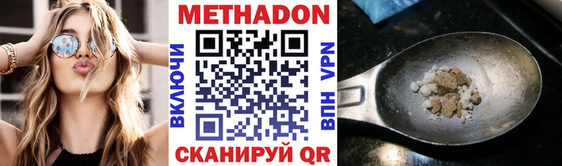 МЕГА как войти  Тында  Метадон methadone 