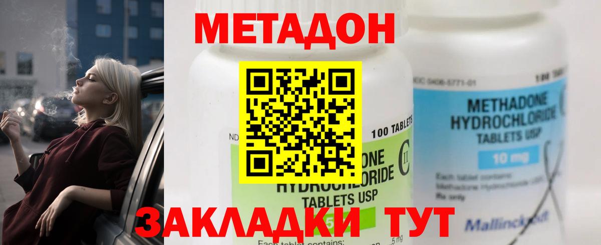 Кокаин  Бошки Шишки  Тында  ГАШ  Мефедрон кристаллы  Вход с VPN  APVP СК кристаллы 
