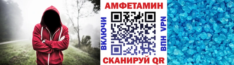 OMG зеркало Тында Метамфетамин кристалл
