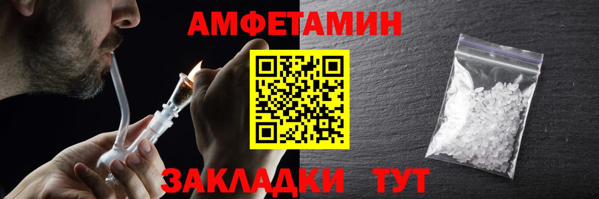 Метамфетамин Декстрометамфетамин 99.9% Тында