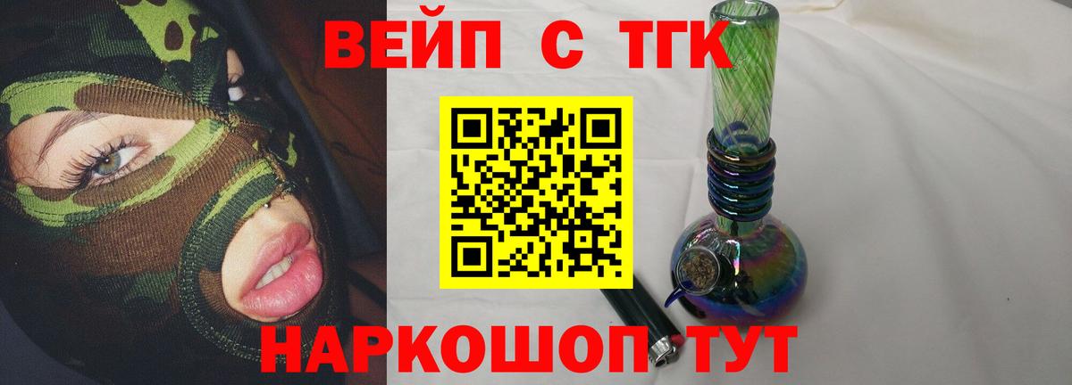 Дистиллят ТГК гашишное масло Тында